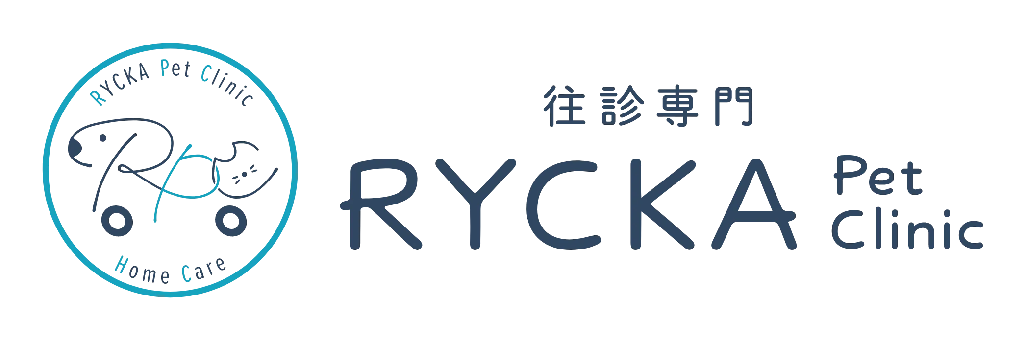 往診専門RYCKA Pet Clinic (リッカペットクリニック)