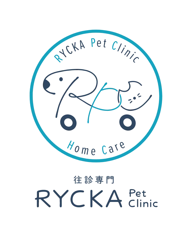 往診専門RYCKA Pet Clinic (リッカペットクリニック)